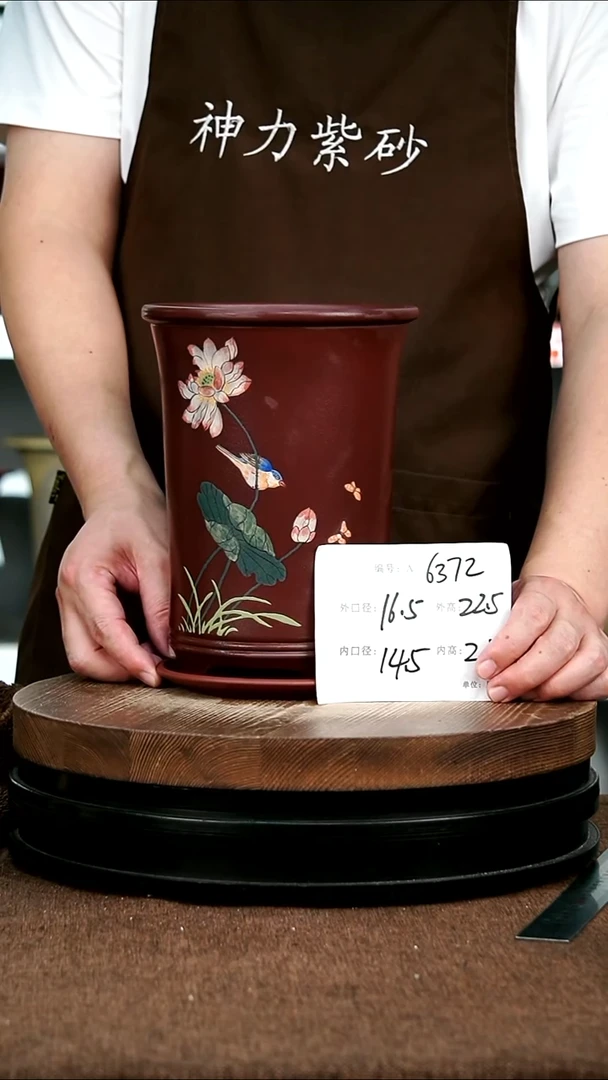 紫砂花盆花卉园艺6372+Z