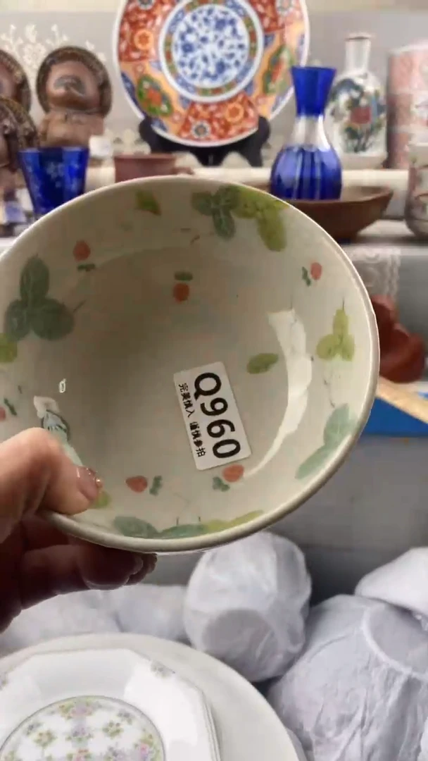【闪购商品】960