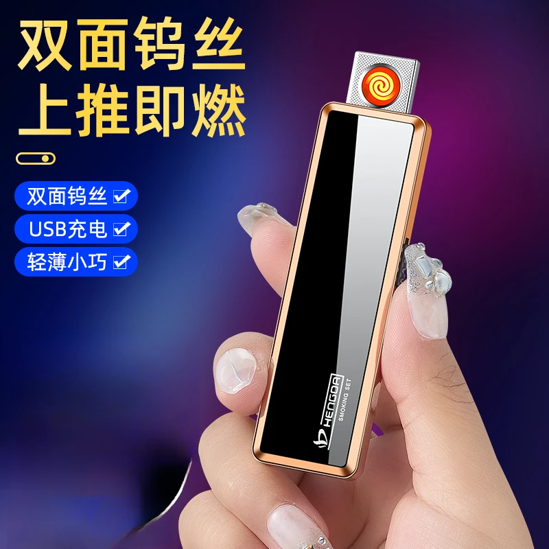 【用的住!】2025年新款合金创意高档充电打火机迷你便携防风送男士