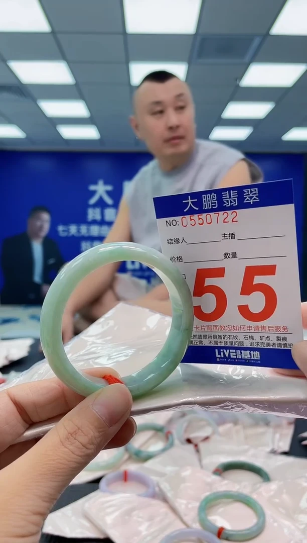 未镶嵌手镯翡翠AAAAAAAAAA