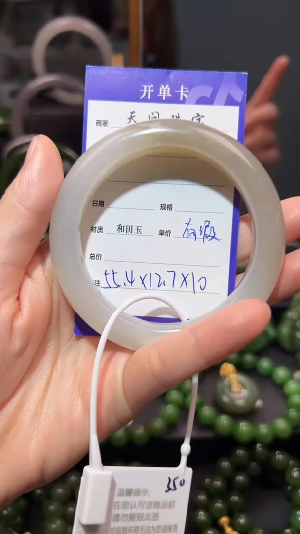 和田玉手镯未镶嵌1