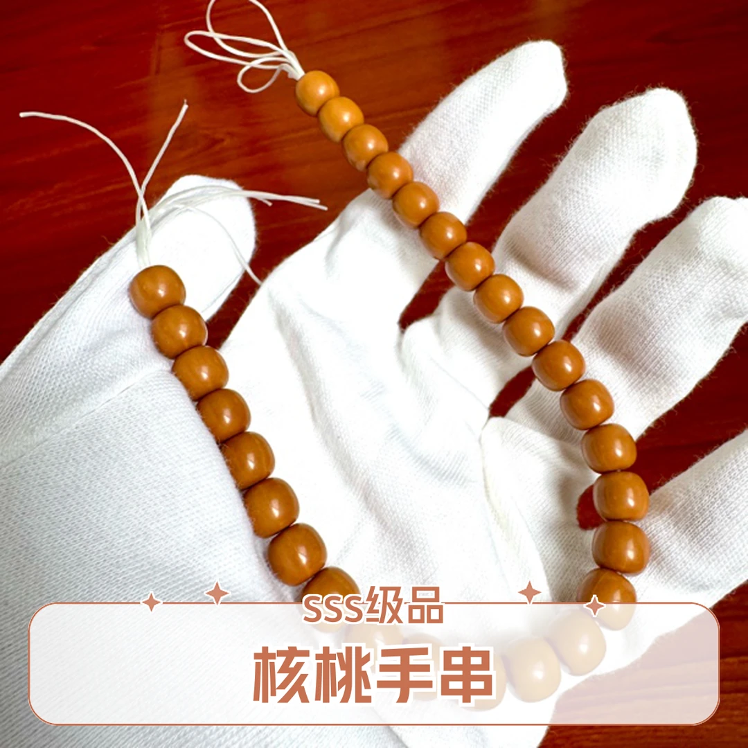 猴头核桃sss级老型