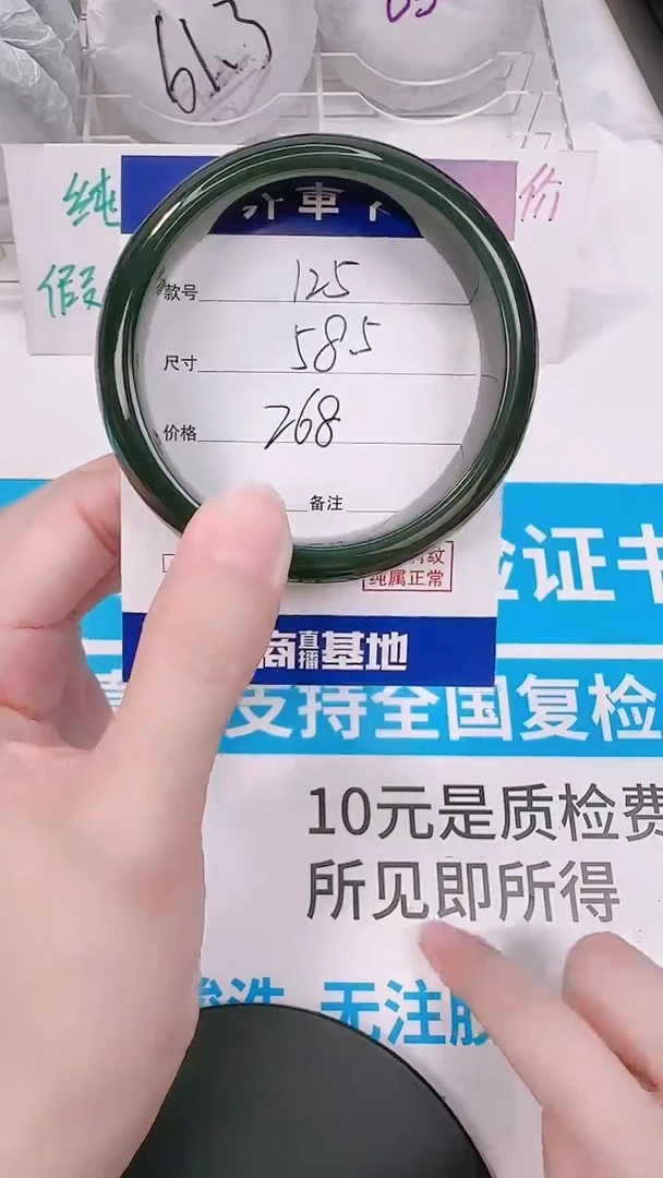 未镶嵌手镯和田玉58.5