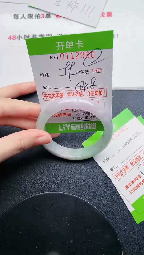 翡翠手镯未镶嵌60天然翡翠A货