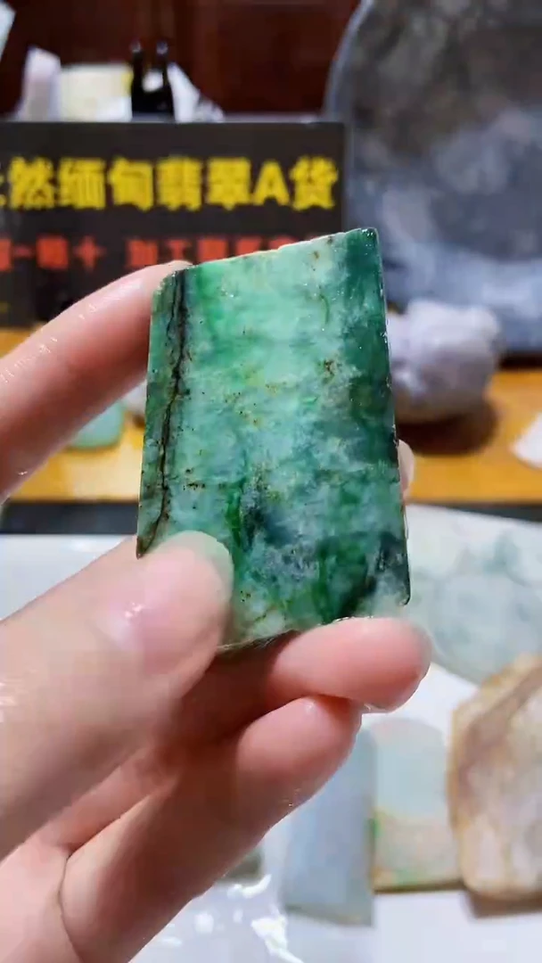 颈饰未镶嵌翡翠缅甸翡翠A货648