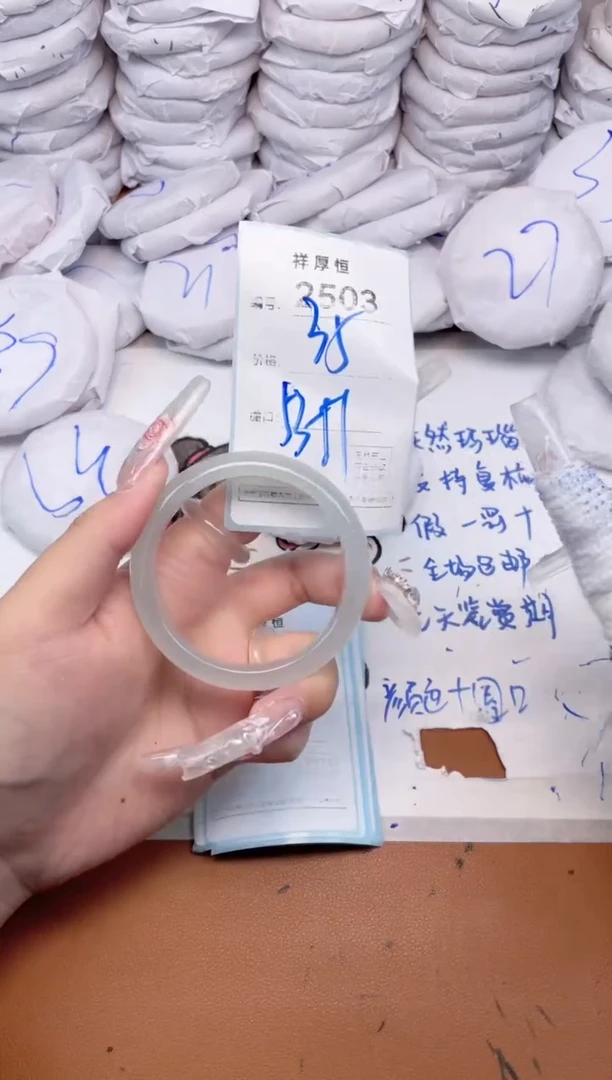 玛瑙/玉髓手镯未镶嵌2503