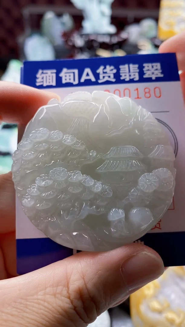 翡翠未镶嵌吊坠(不含链)用****91