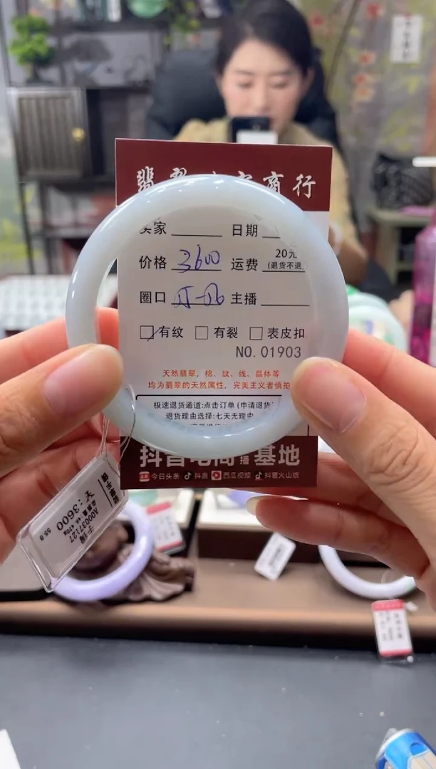未镶嵌手镯翡翠1903ch47