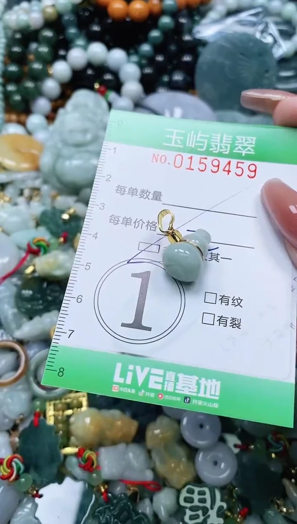 翡翠未镶嵌颈饰闪购0159459多样性发其一