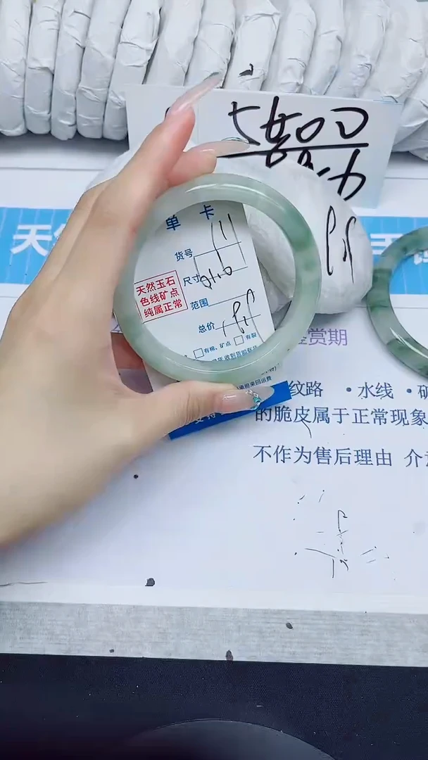石英质玉手镯未镶嵌111/61.6