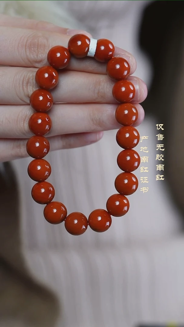 未镶嵌手串南红玛瑙柿子@@SCSZ单-10.5mS手工