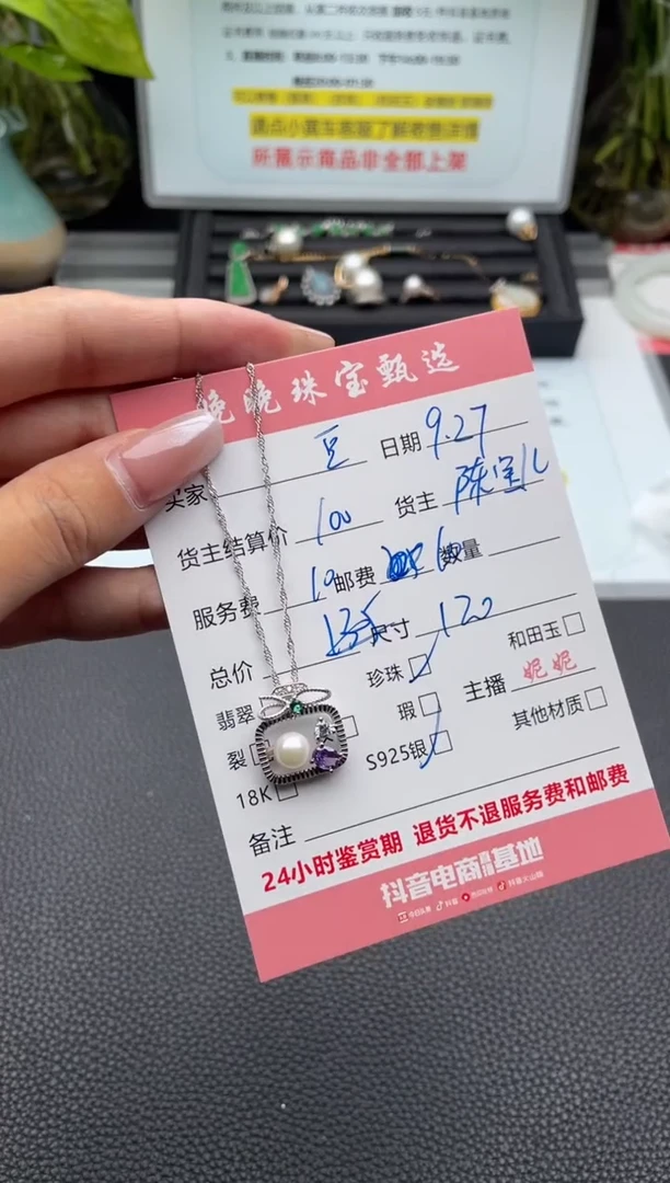 颈饰银S925镶嵌淡水珍珠是*子吊坠