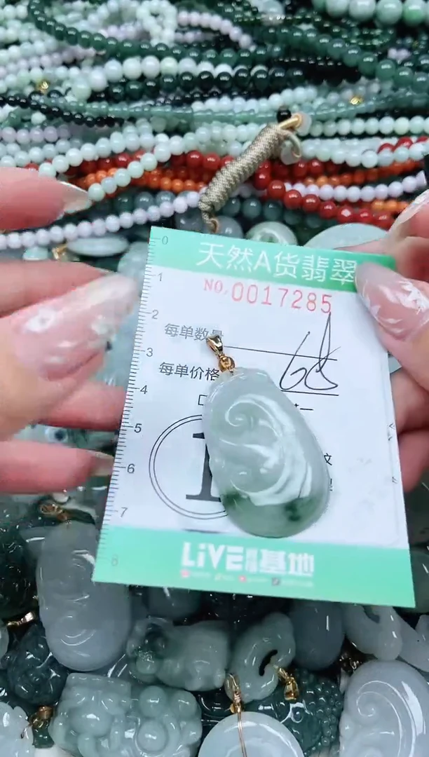 颈饰未镶嵌翡翠翡翠