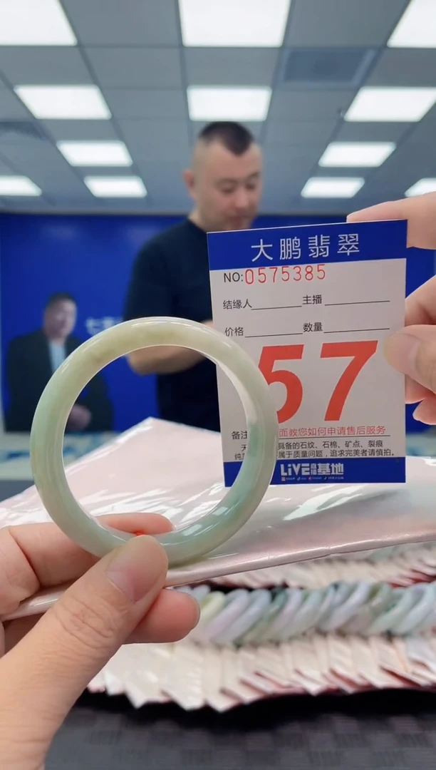 未镶嵌手镯翡翠AAAAAAAAAA