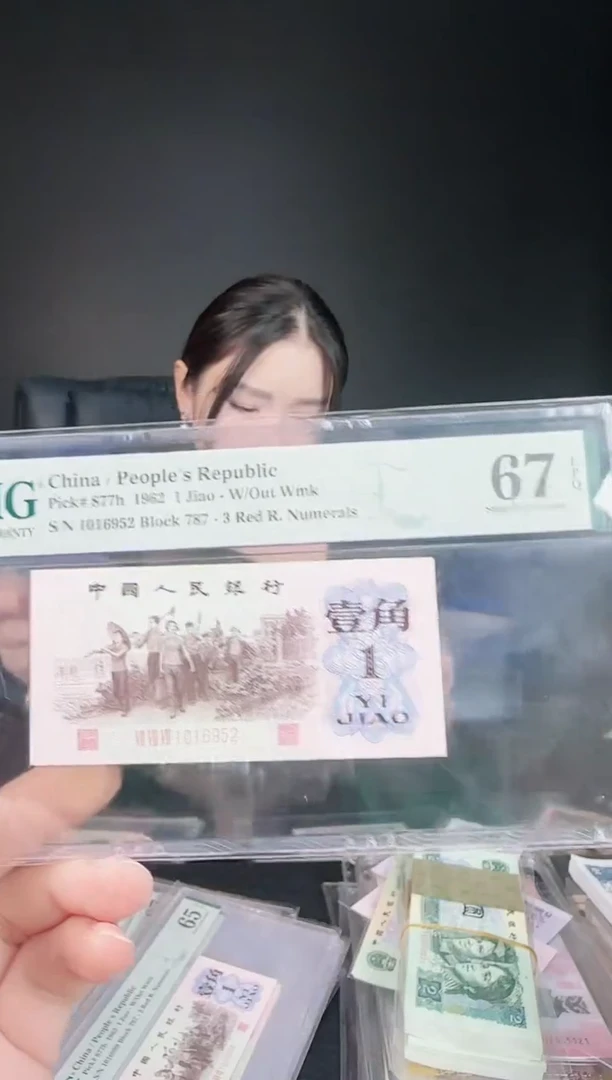 欢婕-PMG-67分下乡粉钻纤云单张1016952