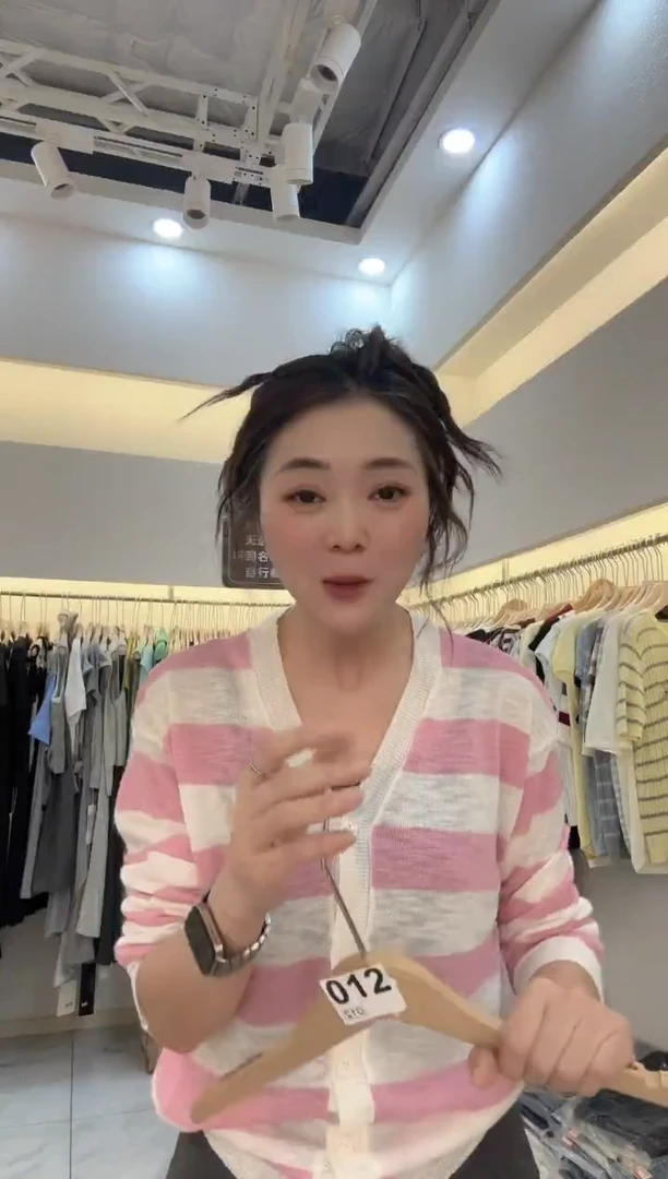 【菠菜女装】编号012