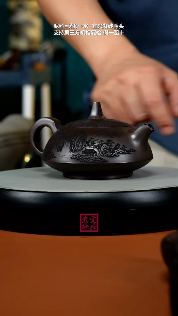 茶壶紫砂顾建华赤龙血砂牧笛330CC