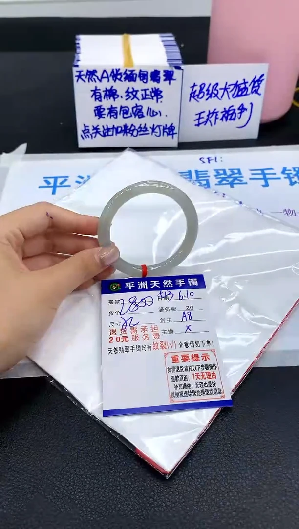 翡翠手镯未镶嵌11111111111111