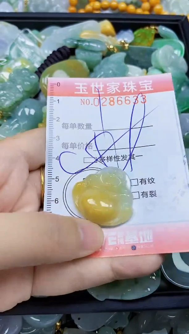 翡翠未镶嵌颈饰闪购0286633多样性发其一