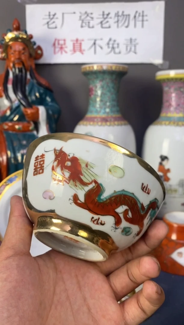 摆件w39景德镇老厂瓷微瑕慎拍