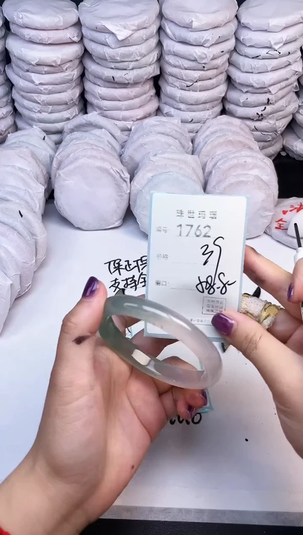 手镯玛瑙/玉髓未镶嵌1762
