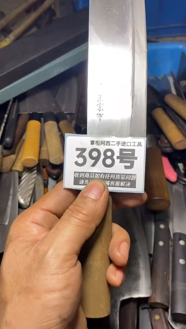 织**集日本工具手动工具