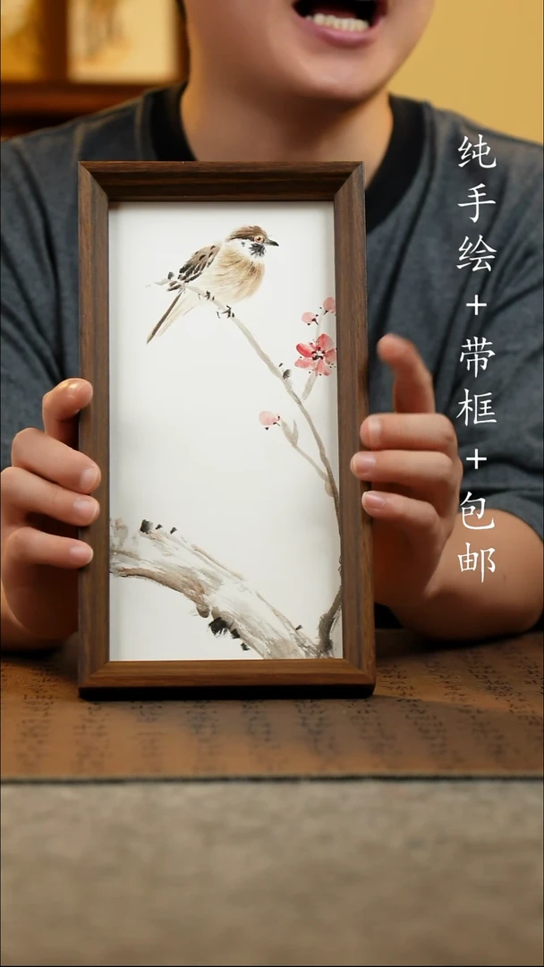 国画15*27.5原创国风国画