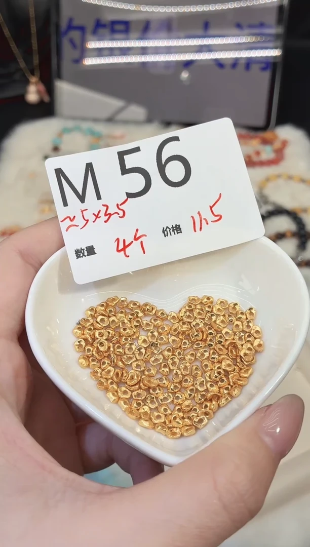 无925银多样性发一M56