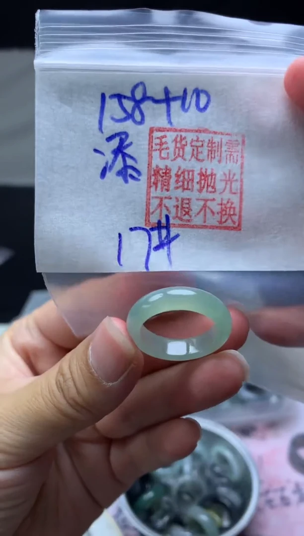 【闪购商品】定制翡翠未镶嵌毛货需精细抛光戒圈 17# 158元