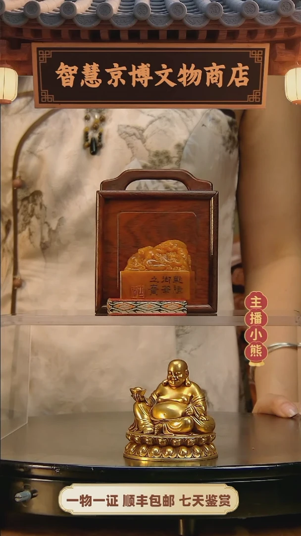 铜博**店智慧京博智慧京博