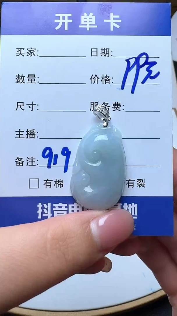 吊坠(不含链)银S925镶嵌翡翠919翡翠