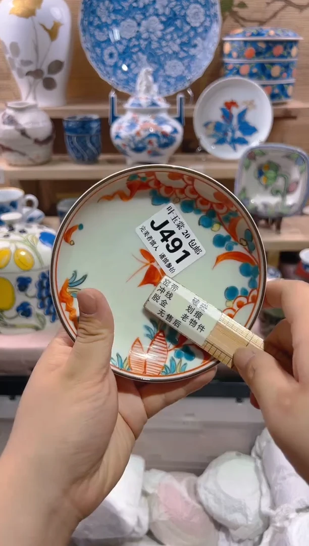 瓷片          J491