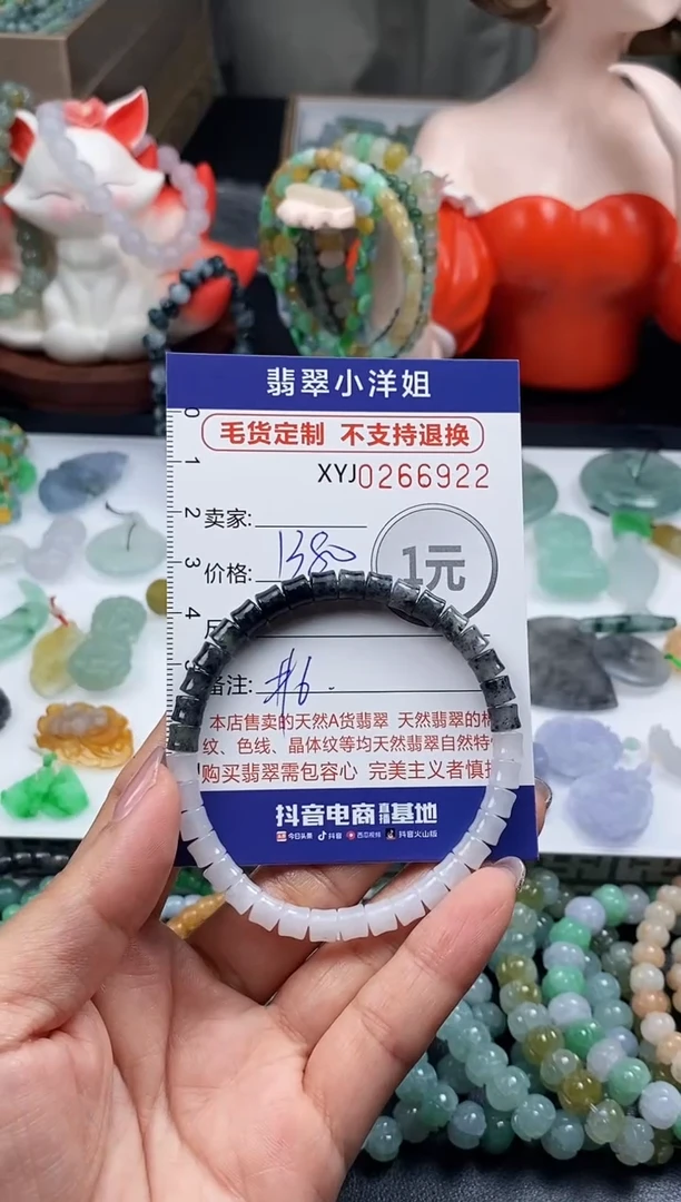 未镶嵌定制翡翠梅**A毛货商品 不退换/