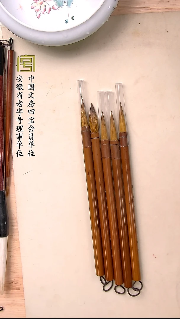 【山马兼毫  出锋3.8口径0.85】限时福利发2支