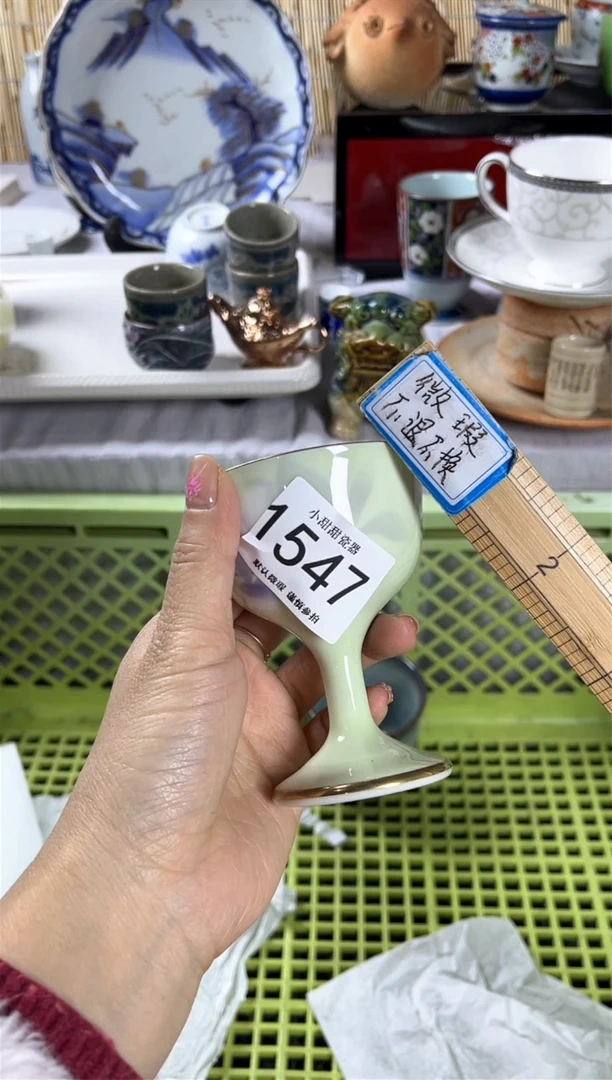 【闪购商品】碟               1547