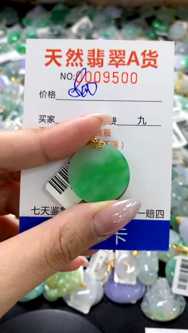 颈饰18K金镶嵌翡翠1111111111111111