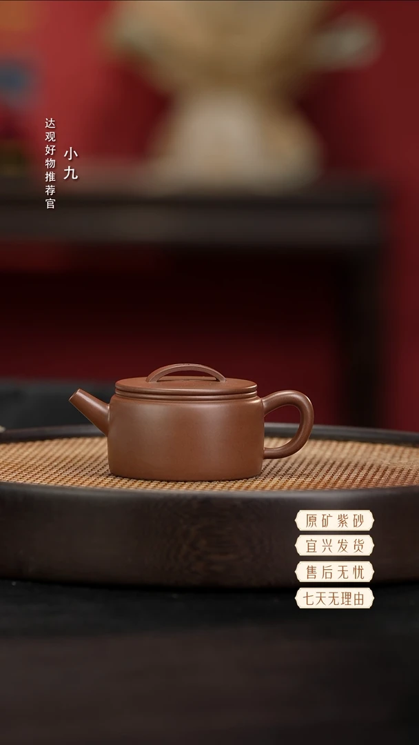 九DG159汉瓦-吴小伟紫泥140