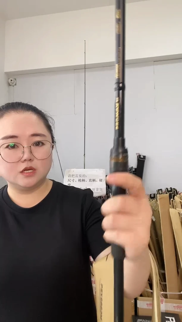 碳素3772二手阿布PMAX SX 2.59 M直柄富士