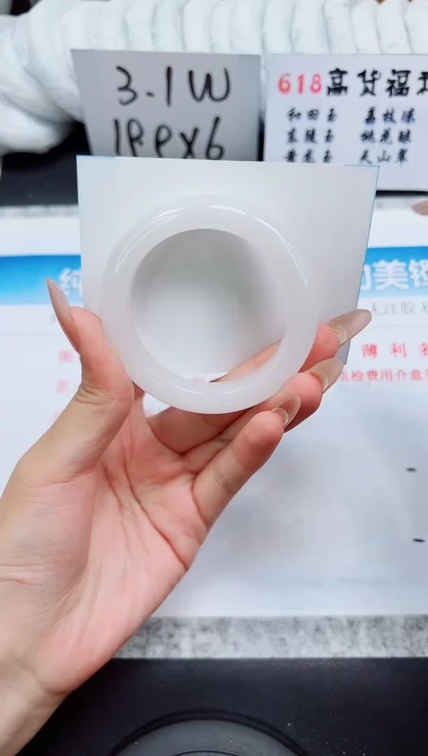 石英质玉手镯未镶嵌A283-52