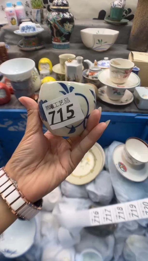 瓷片用****3715