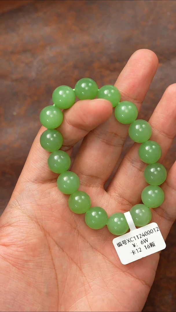 颈饰未镶嵌和田玉12 手串 XC