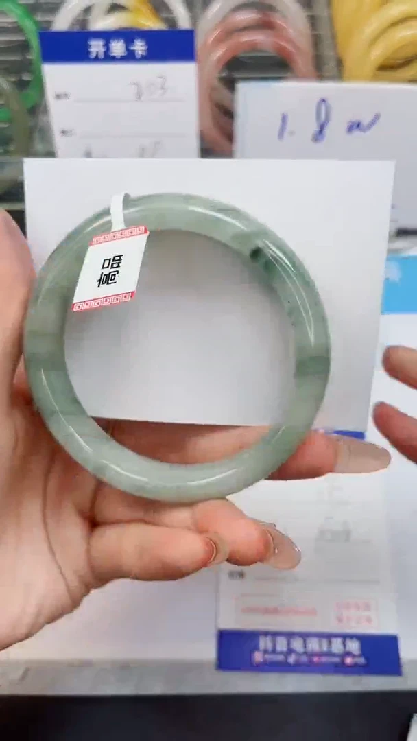 【闪购商品】石英质玉手镯未镶嵌195--62.6