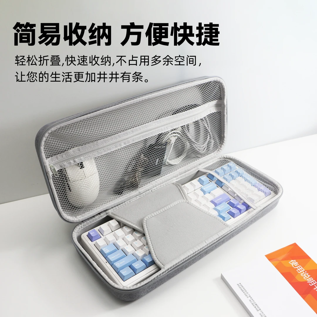 外设收纳包适用ROG夜魔外设收纳包9868键键盘鼠标收纳包