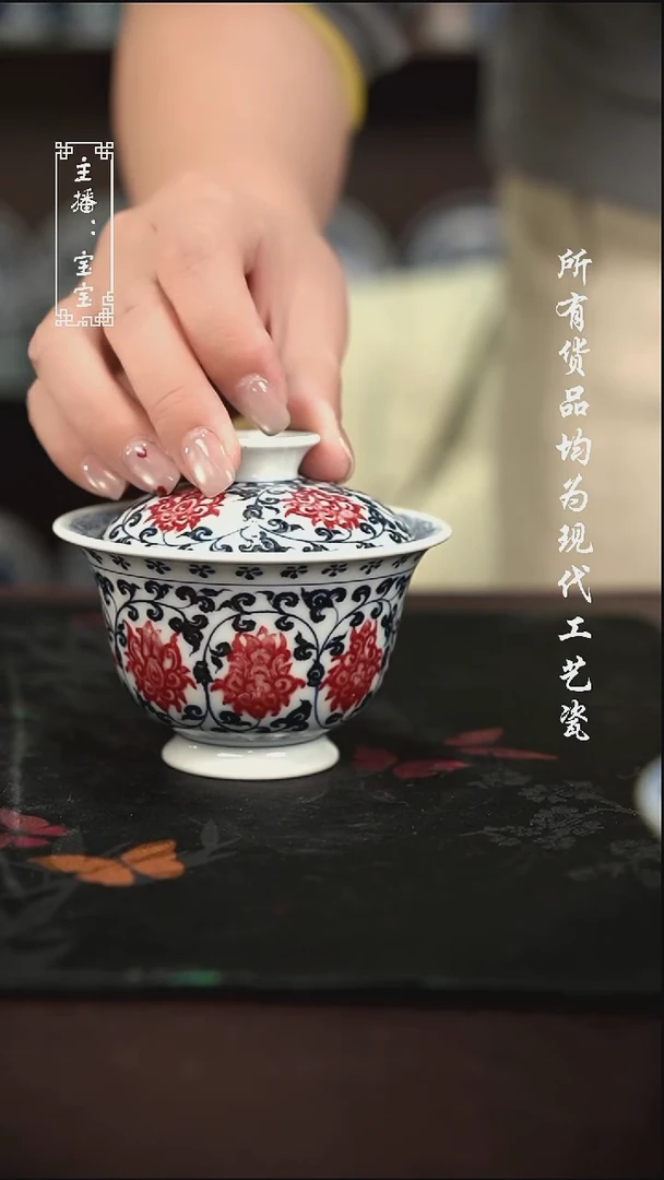 微瑕 福利手绘现代高温瓷 130