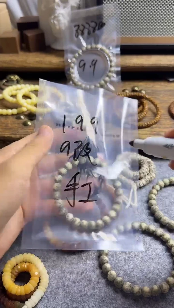 手串星月菩提199魔肌-冰糖料