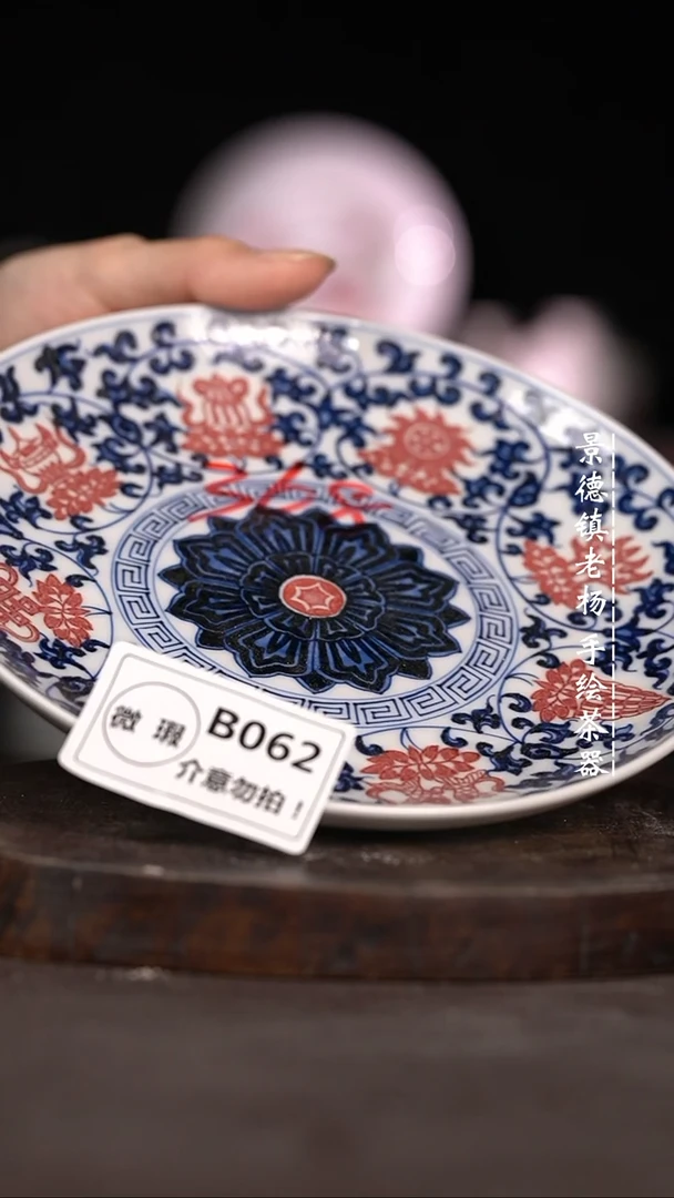 【闪购商品】微瑕福利微瑕福利062小暇