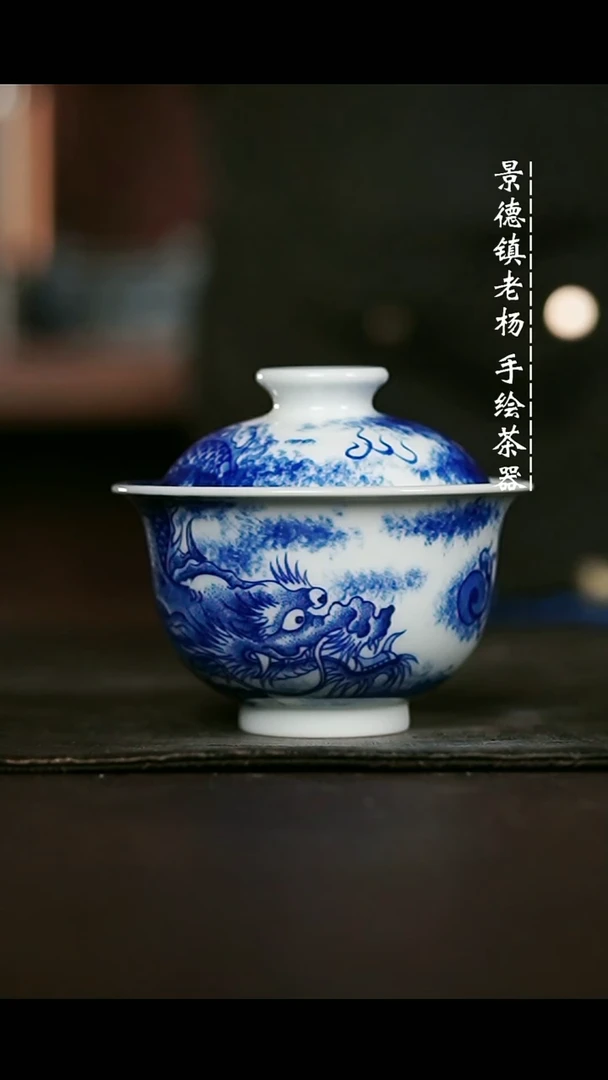 微瑕福利手绘高温现代瓷 柴 有暇 苍龙大布袋150c