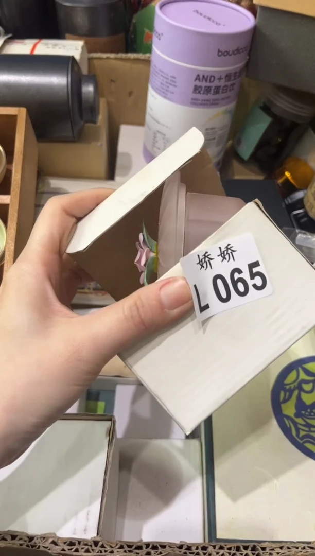 瓷片065红糖藕粉红糖藕粉