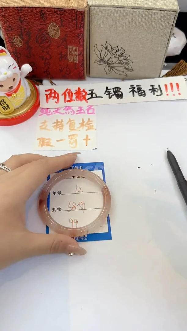 未镶嵌手镯石英质玉12