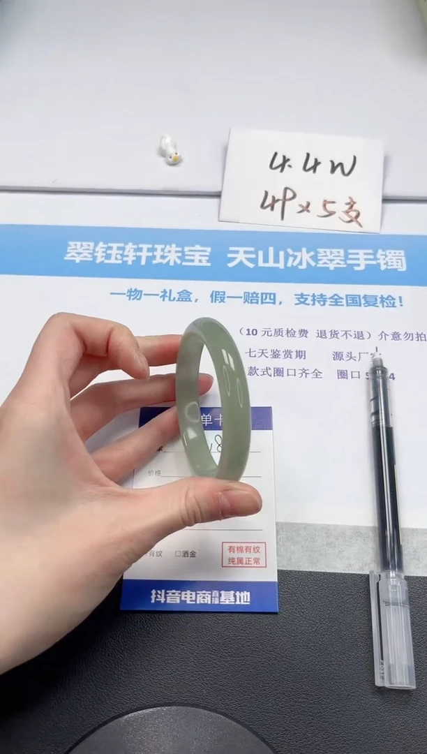 【闪购商品】石英质玉手镯未镶嵌V80-59